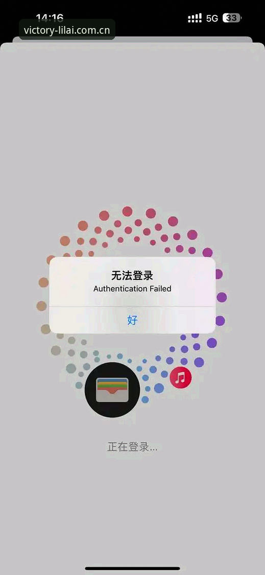 利来登录下载失败？7个创新突破方案让你3分钟搞定安装
